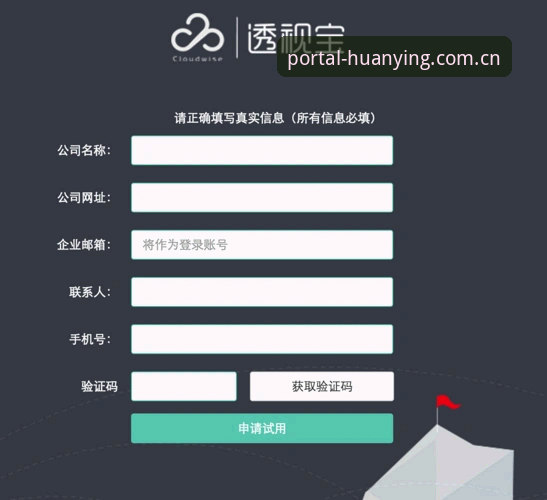 幻影可靠下载 幻影可靠下载全面解析:企业级安全保障与真实用户体验深度剖析