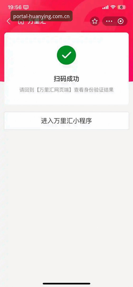 幻影安全吗教程 幻影平台官网使用指南:企业级身份认证与安全保障完整教程