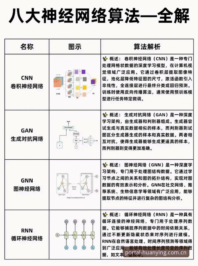 幻影下载地址使用技巧 幻影平台官网下载地址深度分析:企业级安全保障与使用技巧全面解析