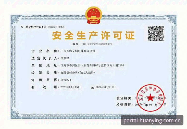 幻影无缝验证 企业级入口安全保障的5大核心功能:幻影无缝验证如何重塑身份认证体验